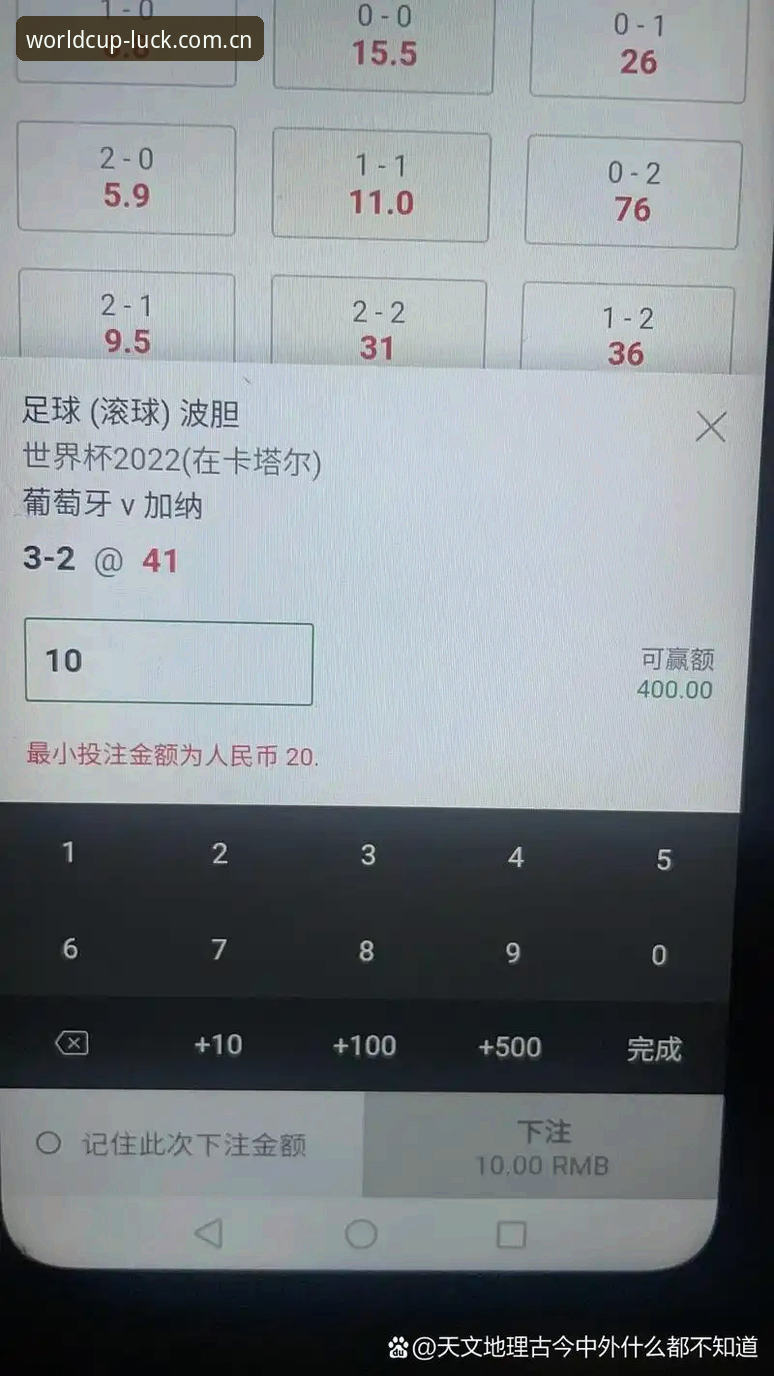体育彩票下载对比怎么做？资深用户教你如何选择世界杯下注app